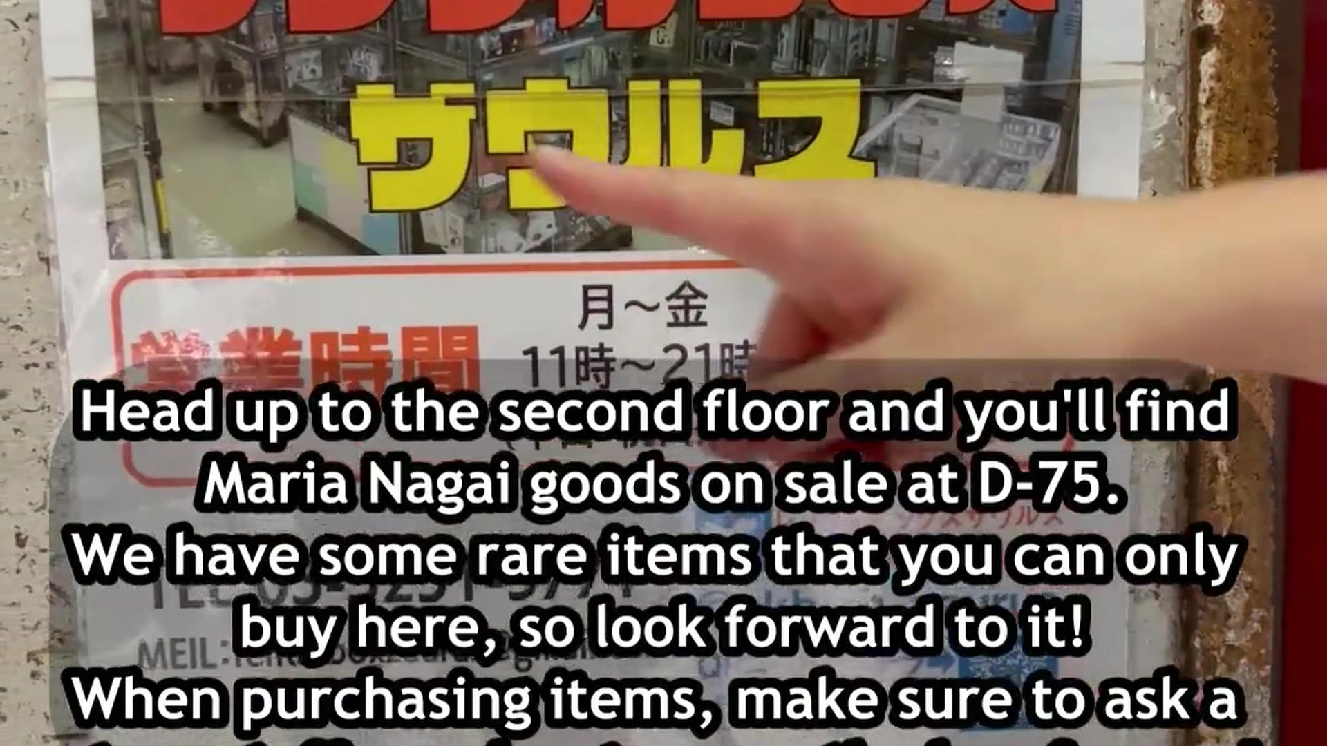 incredible Maria Nagai Nudes Exposed