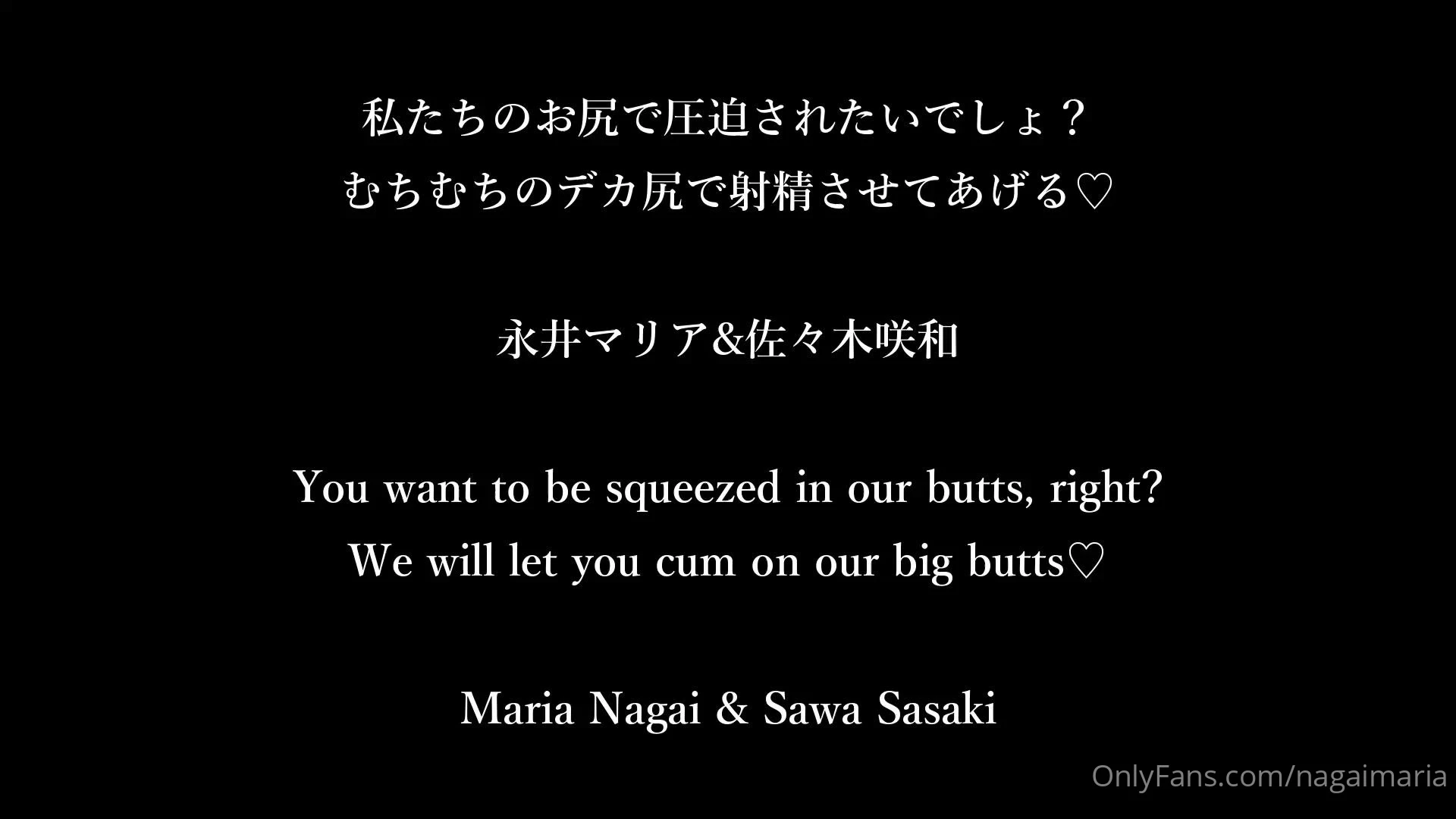 Maria Nagai camgirl